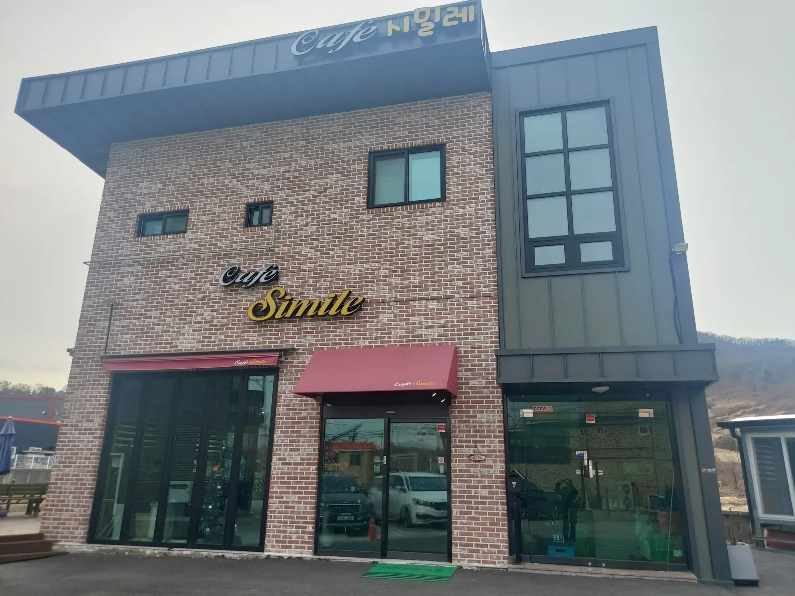 소음진동 배출시설 신고 — 벽돌 외벽 2층 상가 건물