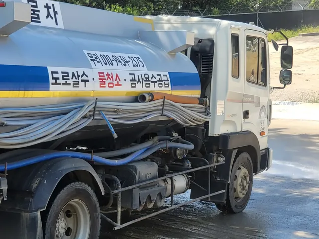비산먼지 발생신고 — 도로 살수용 물차