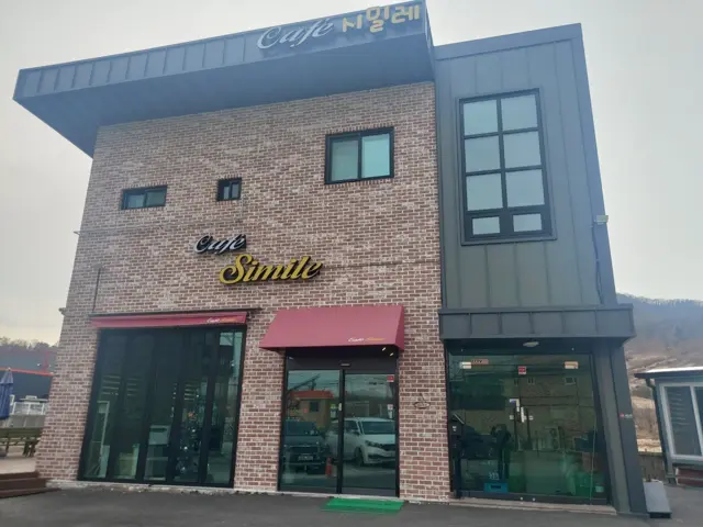 근생 건물 리모델링