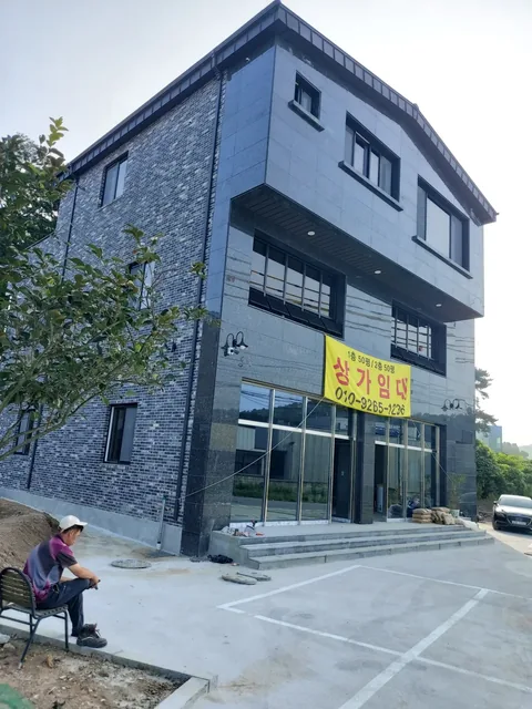 위험물 저장소 설치기준 — 4층 상가 건물 외관