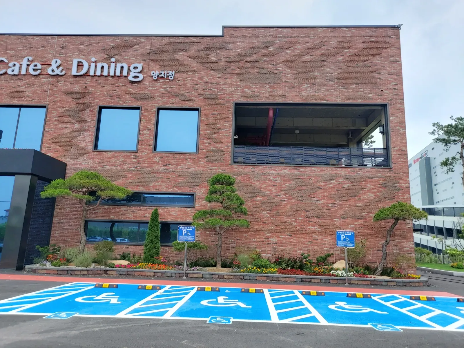 위험물 저장소 설치기준 — 벽돌 외벽 건물과 장애인 주차구역